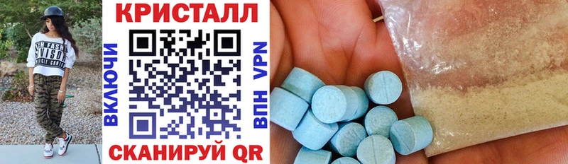 АМФЕТАМИН Розовый  Карабулак 