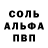 Амфетамин Розовый Wildgamer Oficial
