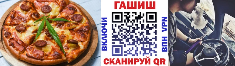 где купить наркоту  Карабулак  Canna-Cookies конопля 