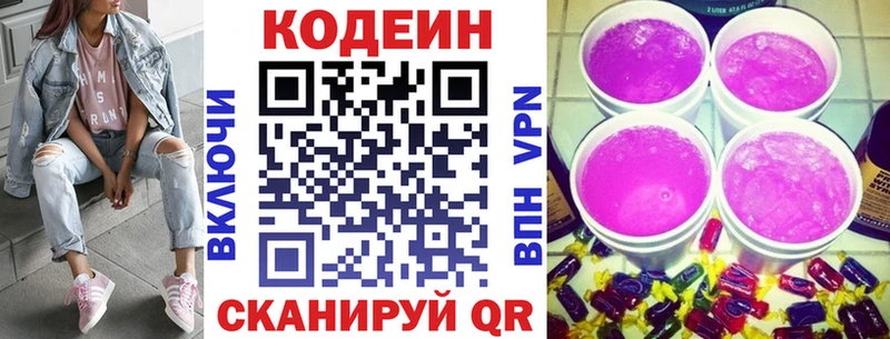 где найти наркотики  Карабулак  mega вход  Кодеин напиток Lean (лин) 