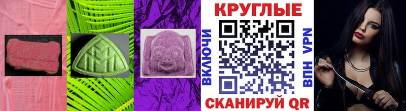 hydra ссылка  Карабулак  Экстази MDMA 
