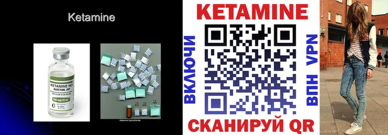 Кетамин VHQ  Карабулак 