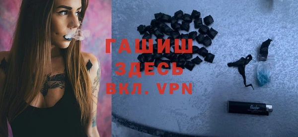 мефедрон VHQ Бугульма