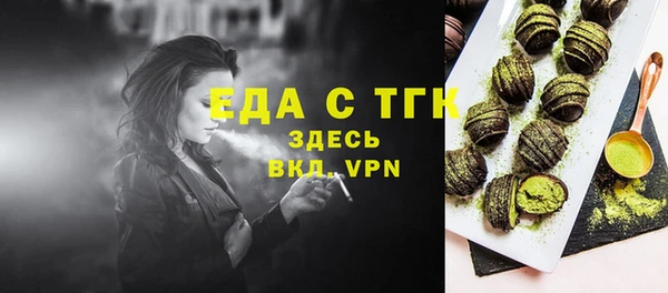 2c-b Богородицк