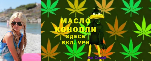 мет Бронницы