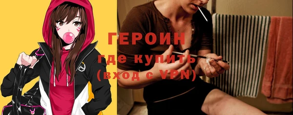 COCAINE Бородино