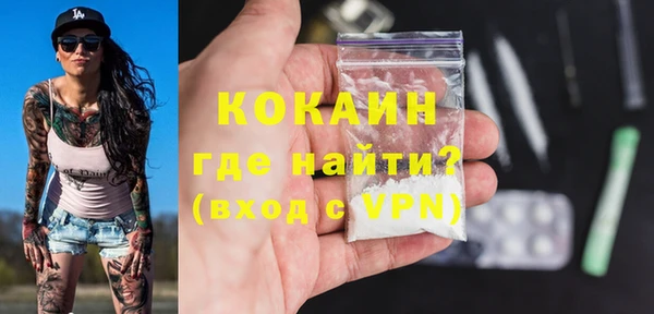 мет Бронницы
