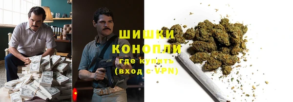 мет Бронницы