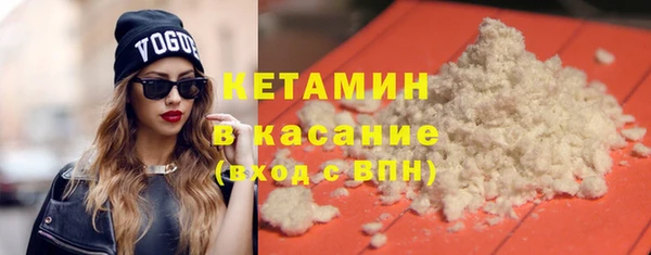 мефедрон VHQ Бугульма