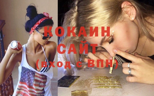 мефедрон VHQ Бугульма