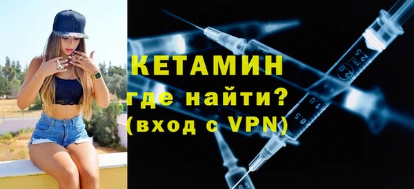 COCAINE Бородино