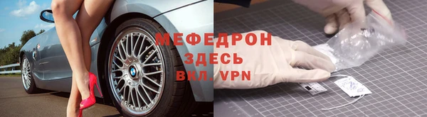 мет Бронницы