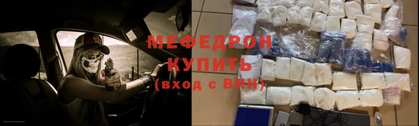 мефедрон VHQ Бугульма