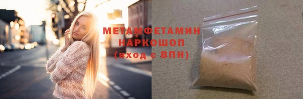 мет Бронницы