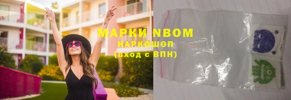 COCAINE Бородино