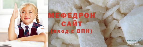 прущие грибы Россошь