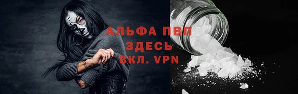 мет Бронницы