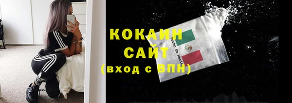 мефедрон VHQ Бугульма