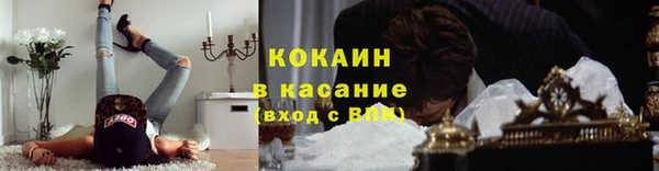 мефедрон VHQ Бугульма