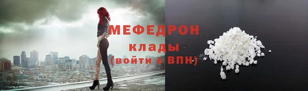 COCAINE Бородино
