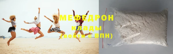 COCAINE Бородино