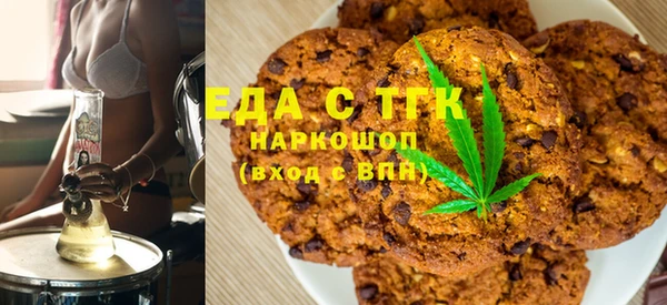 мет Бронницы