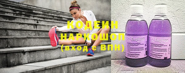 COCAINE Бородино