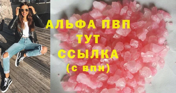COCAINE Бородино