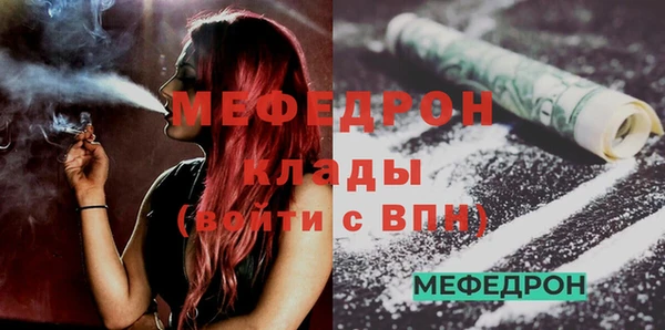 мефедрон VHQ Бугульма