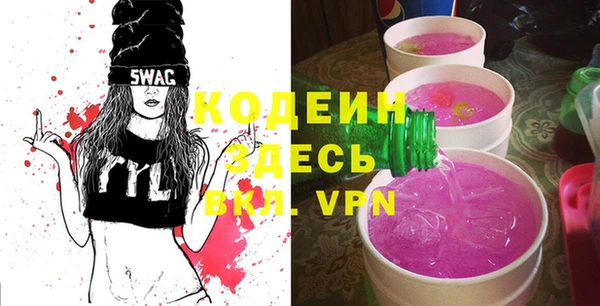 COCAINE Бородино
