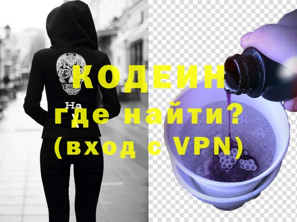 мефедрон VHQ Бугульма