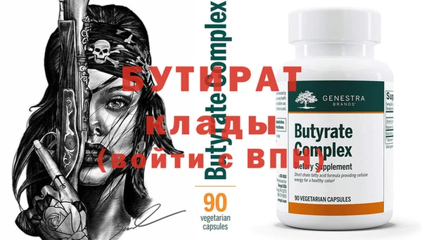 мет Бронницы