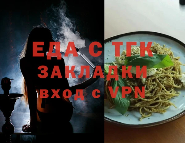 мефедрон мука Богородск