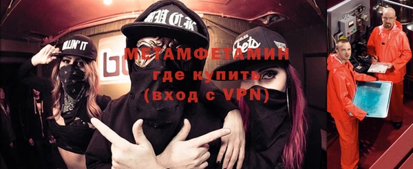 мет Бронницы