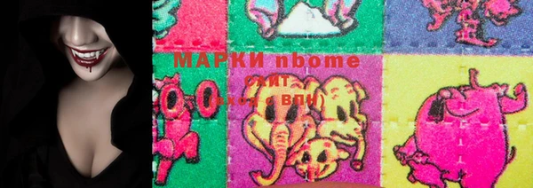 мет Бронницы