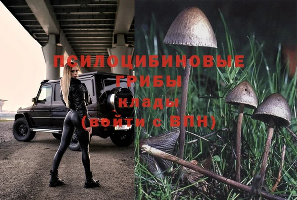 мефедрон VHQ Бугульма