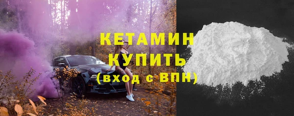 COCAINE Бородино