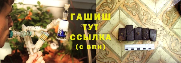 мефедрон VHQ Бугульма