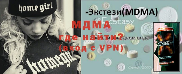 мефедрон VHQ Бугульма