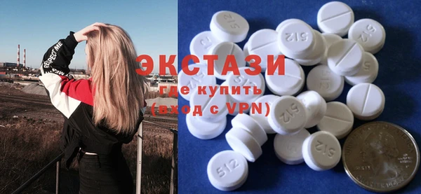 COCAINE Бородино