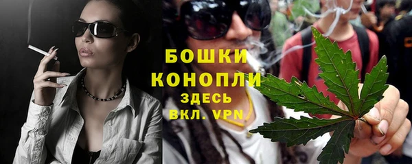 COCAINE Бородино