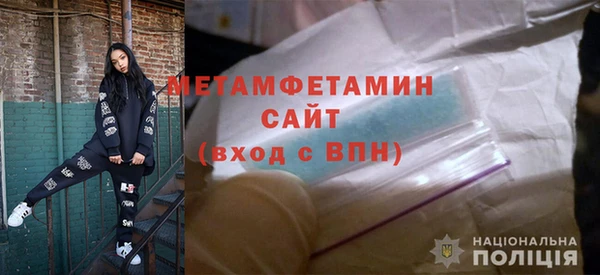 твердый Рославль