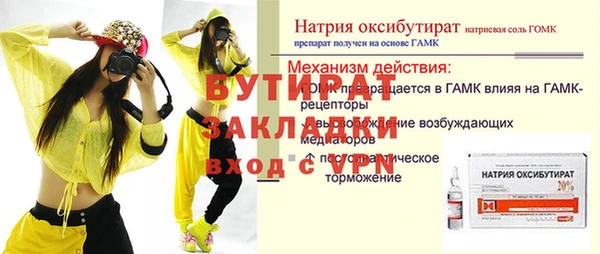 мефедрон VHQ Бугульма