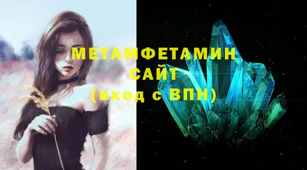 COCAINE Бородино