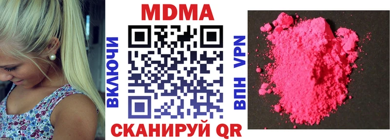 MDMA crystal  где можно купить наркотик  Карабулак 