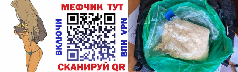 МЯУ-МЯУ кристаллы  Карабулак 