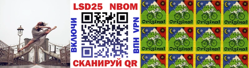 Марки N-bome 1,8мг  продажа наркотиков  Карабулак 