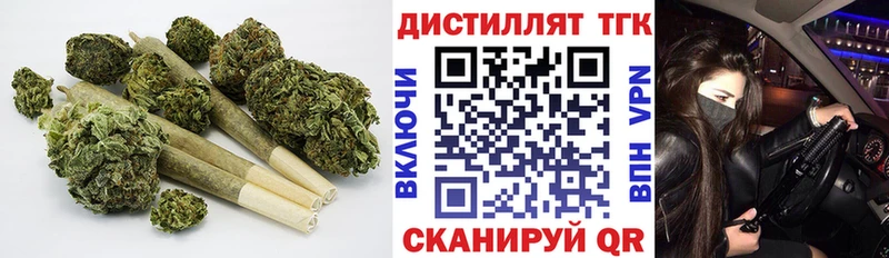 Дистиллят ТГК гашишное масло  darknet как зайти  Карабулак  дарнет шоп 