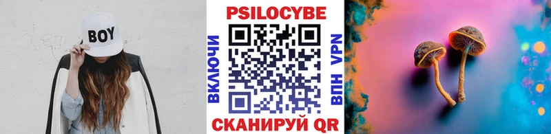 Псилоцибиновые грибы Magic Shrooms  Карабулак 